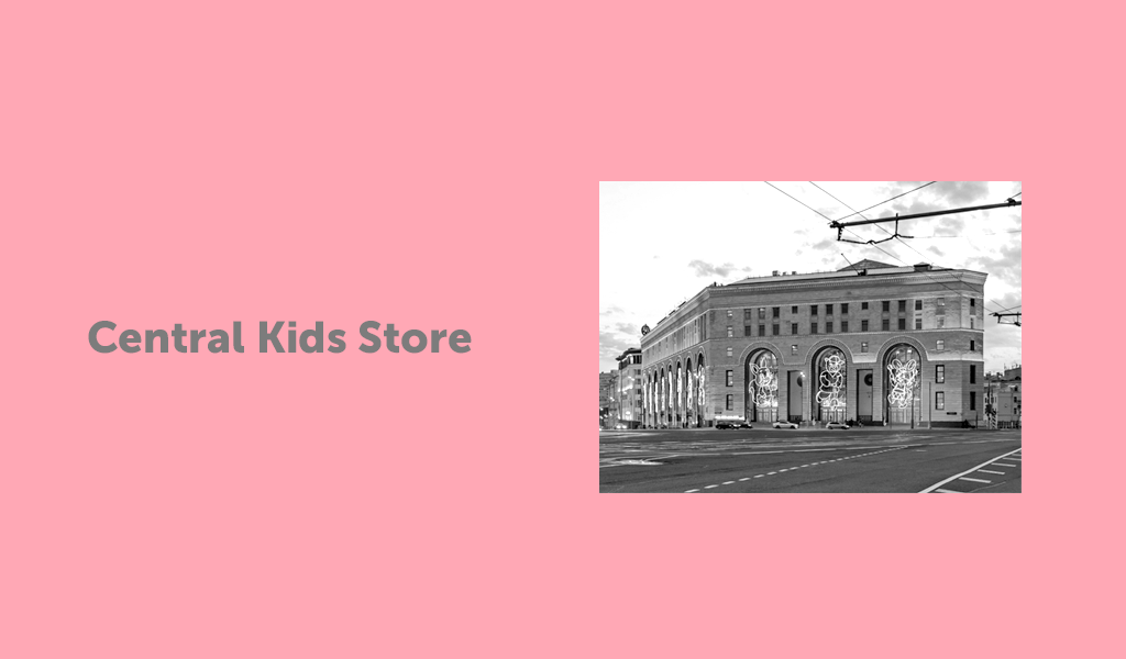 Sparrow Hills и Central Kids Store: как рассказать иностранцу о достопримечательностях Москвы