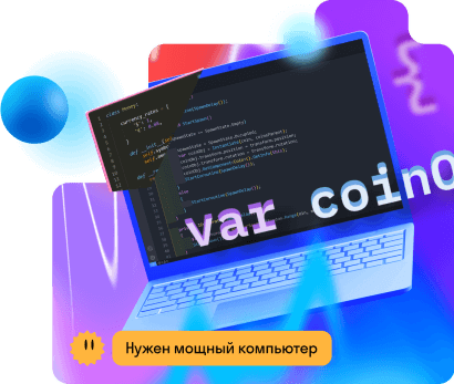 Создание игр на Unity для детей - Программирование с нуля Создание игр на Unity для детей - Программирование с нуля
