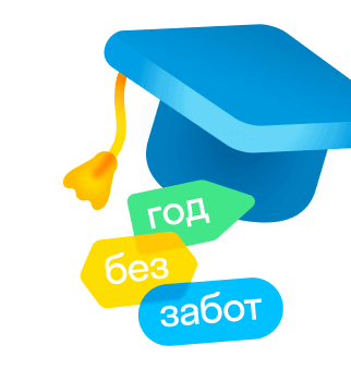 Скаймарт класс. СКАЙМАРТ баллы 30. Школа SKYSMART картинка=и.